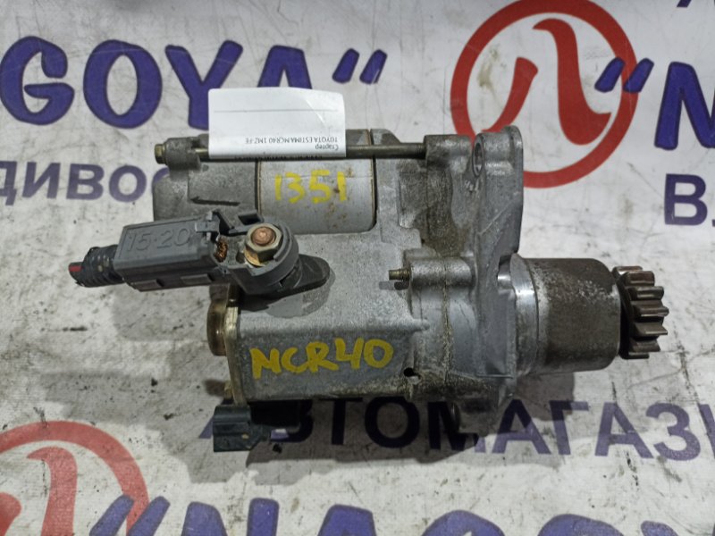 Стартер Toyota Estima MCR40 1MZ-FE