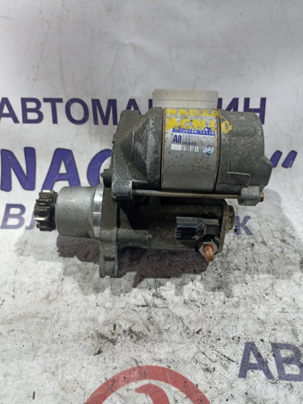 Стартер Toyota Nadia ACN10 1AZ-FSE