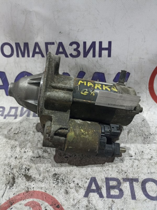 Стартер Toyota Markii GX100 1G-FE