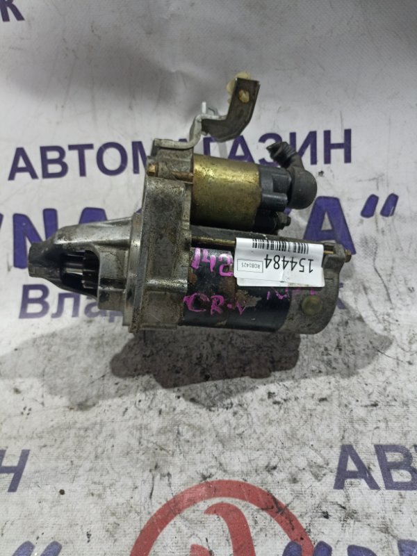 Стартер Honda Cr-V RD1 B20B Стартер Honda Cr-V RD1 B20B