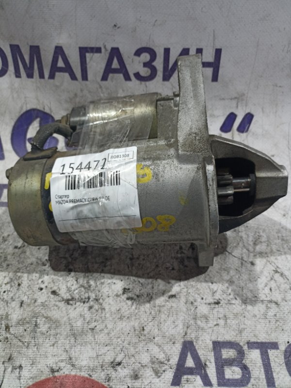 Стартер Mazda Premacy CP8W FP-DE
