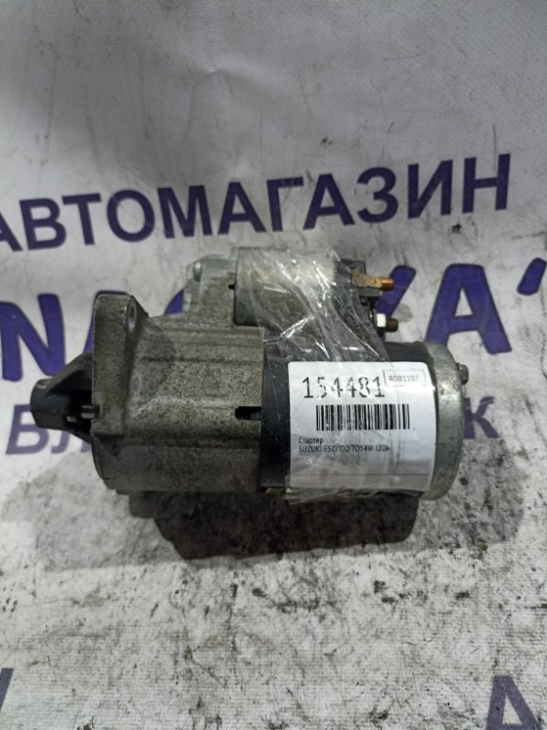 Стартер Suzuki Escudo TD54W J20A