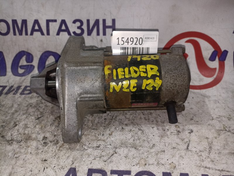 Стартер TOYOTA COROLLA FIELDER NZE124 1NZ-FE (б/у)