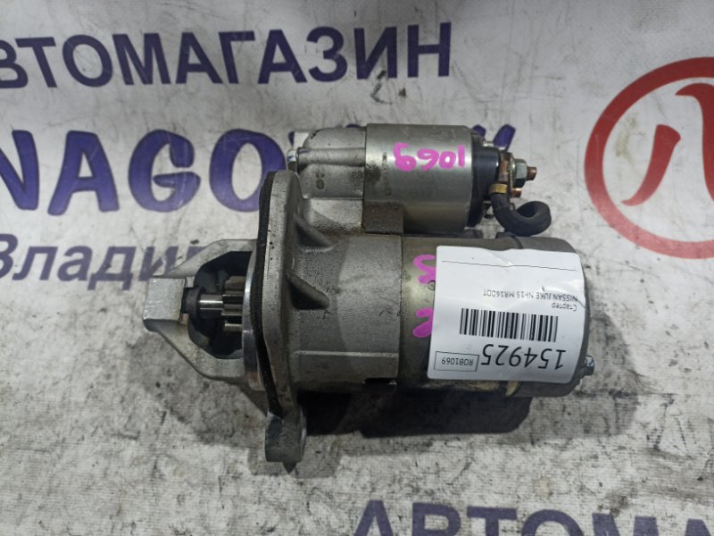 Стартер Nissan Juke NF15 MR16DDT