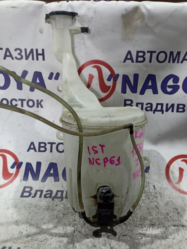 Бачок стеклоомывателя TOYOTA IST NCP61 1NZ-FE (б/у)