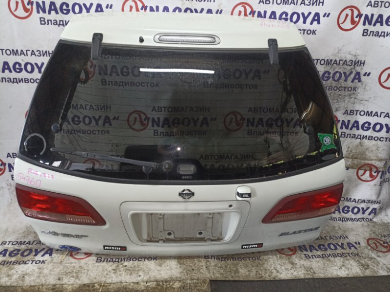 Дверь 5-я Nissan Avenir PNW11 SR20DE задняя 226-24792