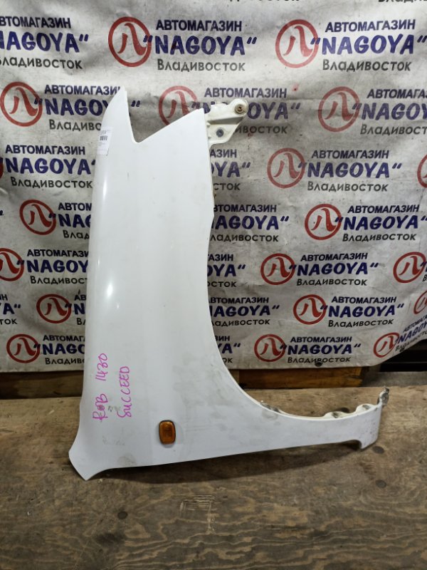 Крыло TOYOTA SUCCEED NCP51 1NZ-FE переднее правое COLOR 058 (б/у)