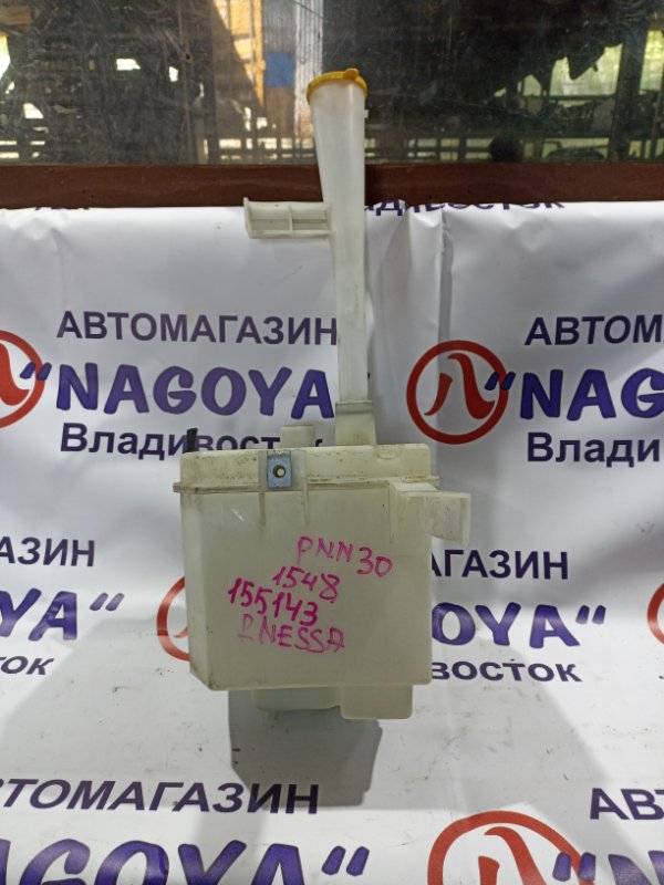 Бачок стеклоомывателя NISSAN RNESSA PNN30 KA24DE (б/у)