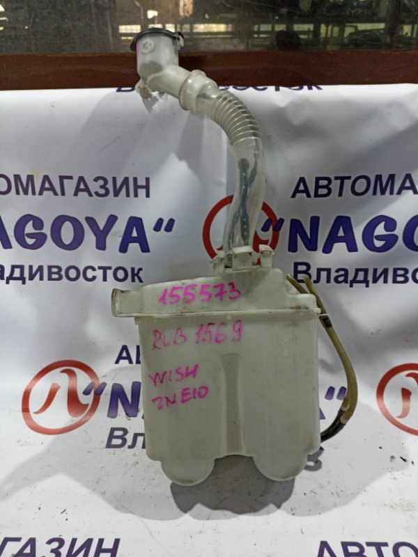 Бачок стеклоомывателя TOYOTA WISH ZNE10 1ZZ-FE (б/у)