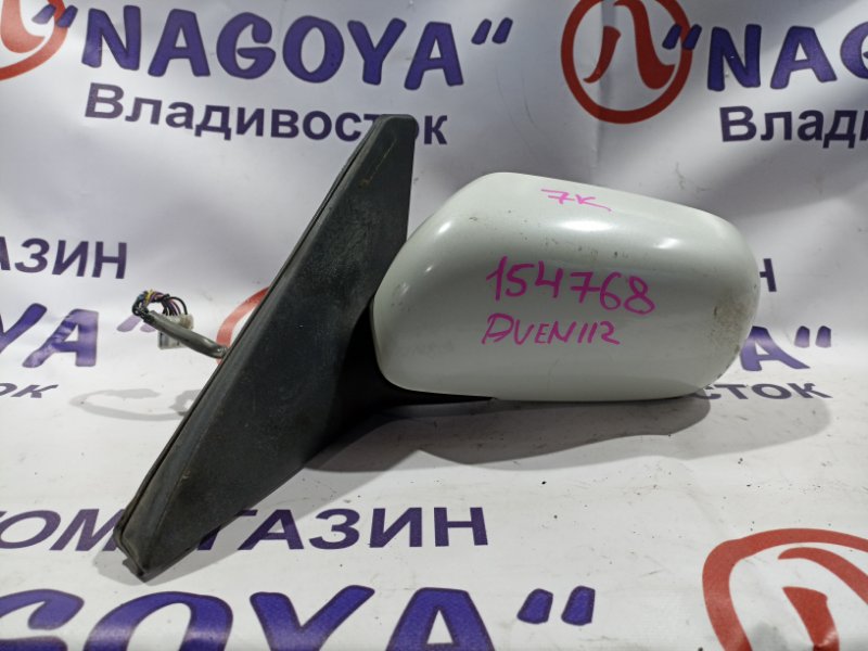 Зеркало NISSAN AVENIR PNW11 SR20DE переднее левое 7 KOHTAKTOB (б/у)