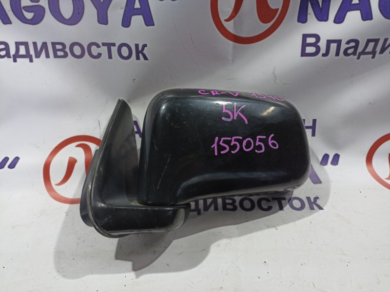 Зеркало HONDA CR-V RD1 B20B переднее левое 5 KOHTAKTOB (б/у)