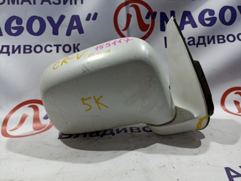 Зеркало HONDA CR-V RD1 B20B переднее правое 5 KOHTAKTOB (б/у)
