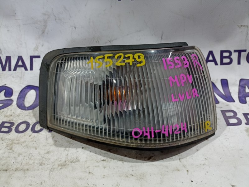 Габарит MAZDA MPV LVLR WL-T передний правый 041-4124 (б/у)