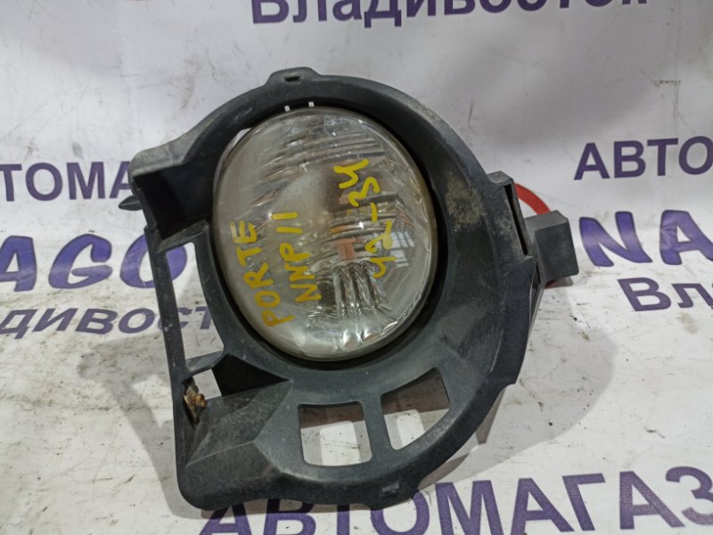 Туманка TOYOTA PORTE NNP11 1NZ-FE передняя левая 4234 (б/у)