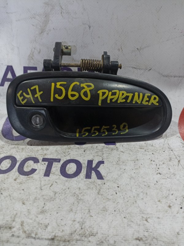 Ручка двери внешняя HONDA PARTNER EY7 D15B передняя правая (б/у)