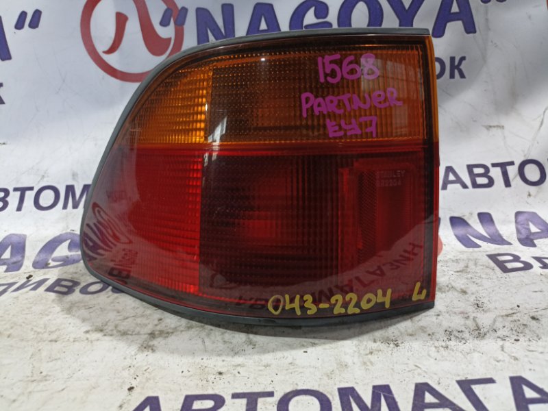 Стоп-сигнал HONDA PARTNER EY7 D15B задний левый 043-2204 (б/у)