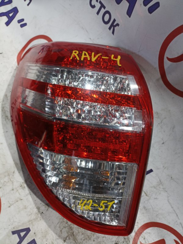 Стоп-сигнал TOYOTA RAV4 ACA31 2AZ-FE задний левый 4251 (б/у)