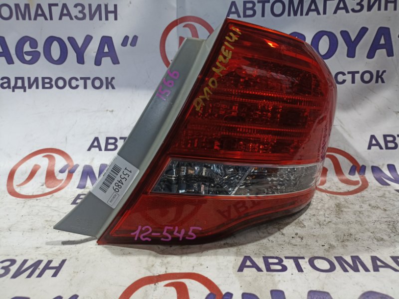 Стоп-сигнал TOYOTA COROLLA AXIO NZE141 1NZ-FE задний правый 12545 (б/у)