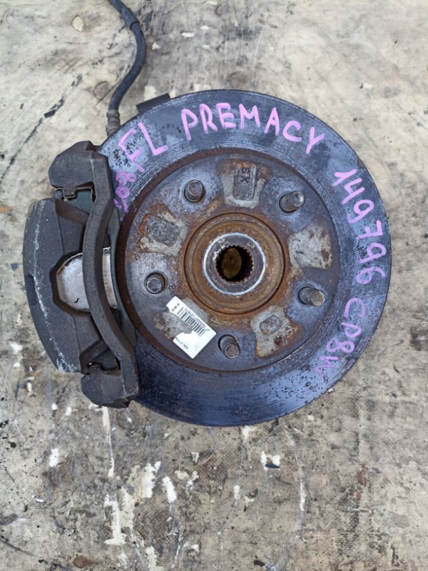 Ступица MAZDA PREMACY CP8W FP-DE передняя левая ABS (б/у)