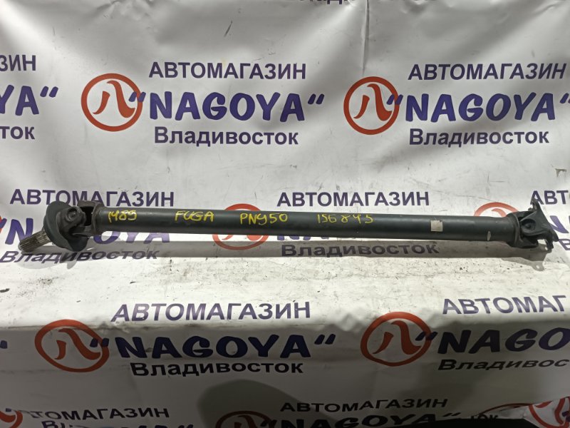 Кардан NISSAN FUGA PNY50 VQ35DE передний (б/у)