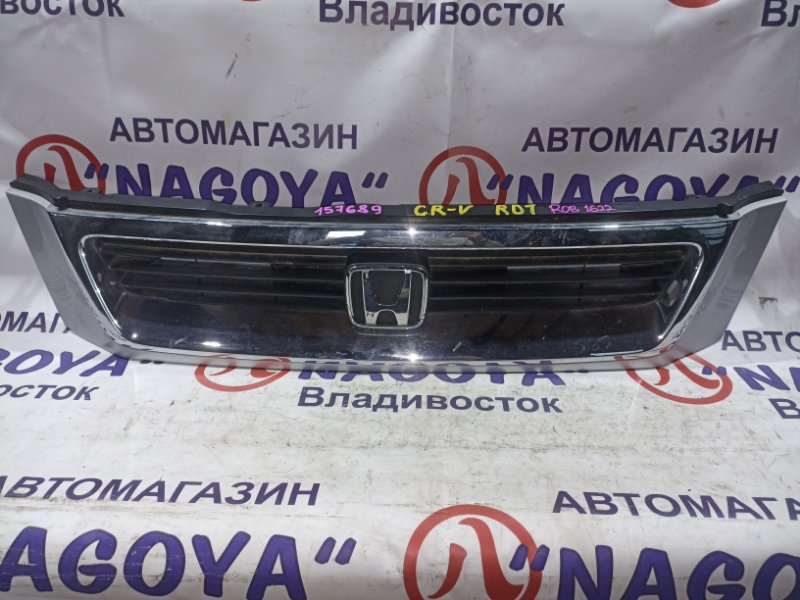 Решетка HONDA CR-V RD1 B20B передняя 2 MODEL (б/у)