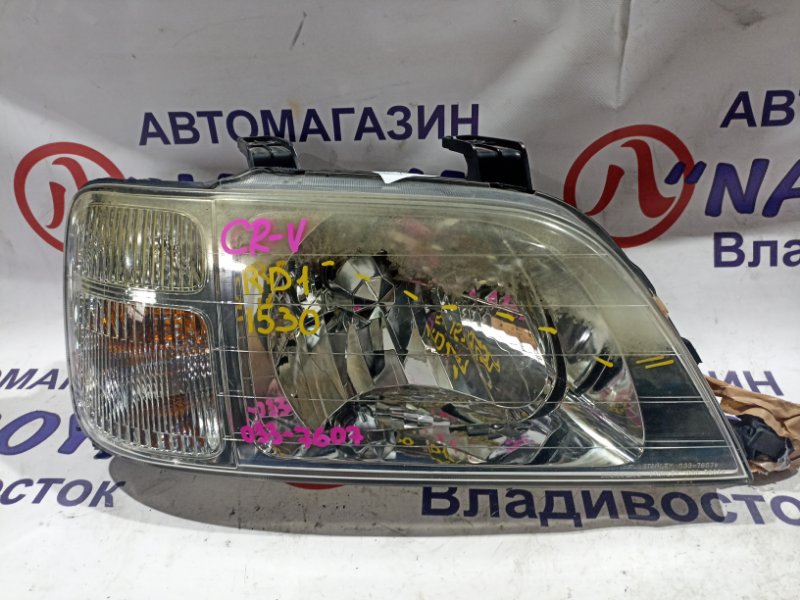 Фара HONDA CR-V RD1 B20B передняя правая 033-7607 (б/у)