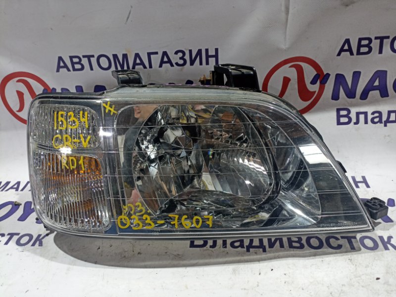 Фара HONDA CR-V RD1 B20B передняя правая 033-7607 (б/у)