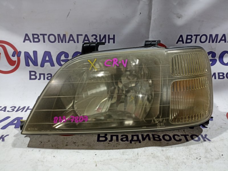 Фара HONDA CR-V RD1 B20B передняя левая 033-7607 (б/у)