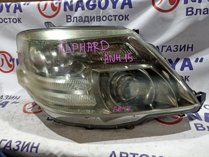Фара TOYOTA ALPHARD ANH15 2AZ-FE передняя правая 5817 (б/у)
