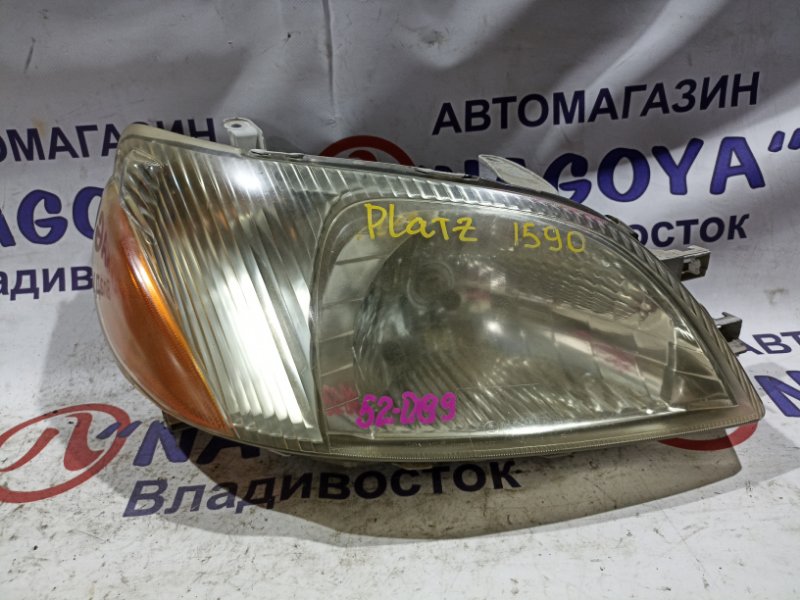 Фара TOYOTA PLATZ NCP12 1NZ-FE передняя правая 52009 (б/у)