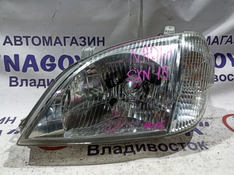 Фара TOYOTA NADIA SXN15 3S-FE передняя левая 4445 (б/у)