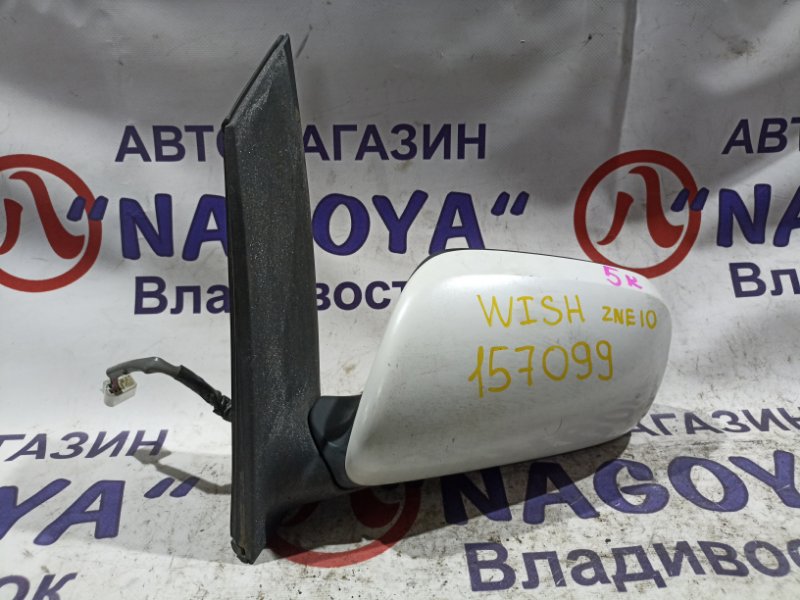 Зеркало TOYOTA WISH ZNE10 1ZZ-FE переднее левое 5 KOHTAKTOB (б/у)