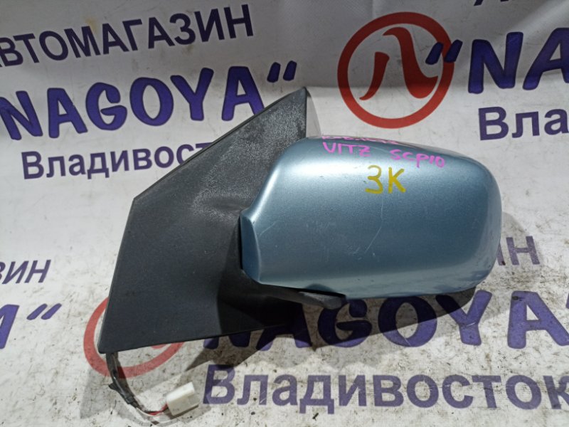 Зеркало TOYOTA VITZ SCP10 1SZ-FE переднее левое 3 KOHTAKTA (б/у)