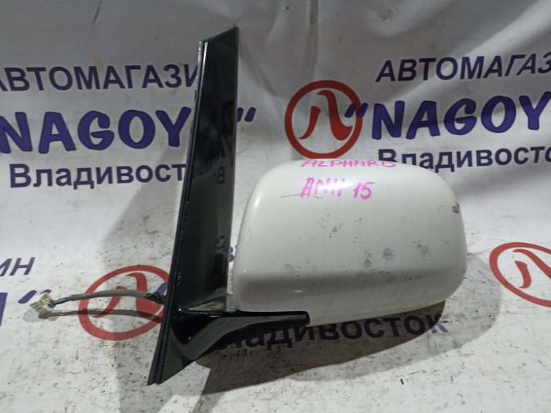 Зеркало TOYOTA ALPHARD ANH15 2AZ-FE переднее левое 5 KOHTAKTOB (б/у)