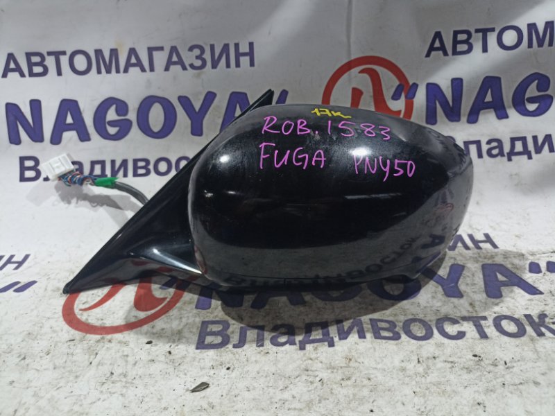 Зеркало NISSAN FUGA PNY50 VQ35DE переднее левое 17 KOHTAKTOB (б/у)
