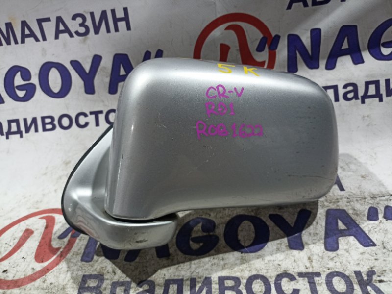 Зеркало HONDA CR-V RD1 B20B переднее левое 5 KOHTAKTOB (б/у)