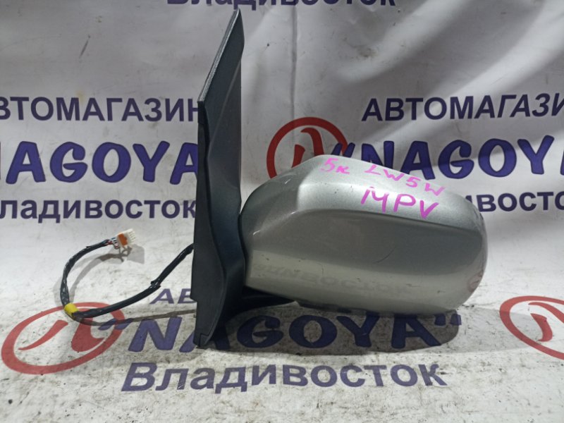 Зеркало MAZDA MPV LW5W GY переднее левое 5 KOHTAKTOB (б/у)