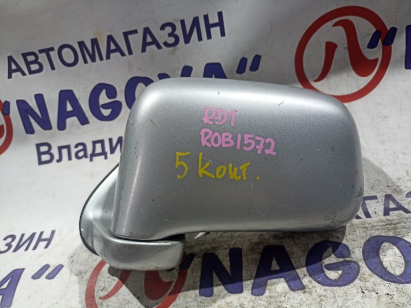 Зеркало HONDA CR-V RD1 B20B переднее левое 5 KOHTAKTOB (б/у)