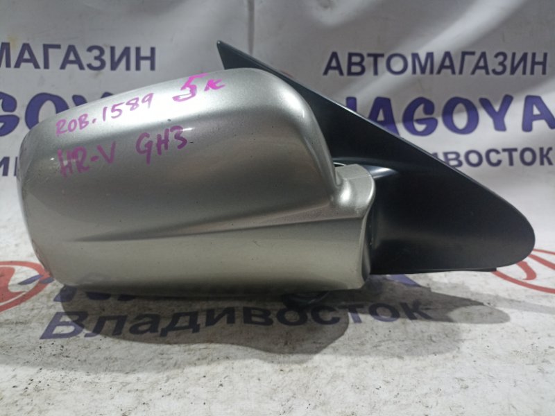 Зеркало HONDA HR-V GH1 D16A переднее правое 5 KOHTAKTOB (б/у)