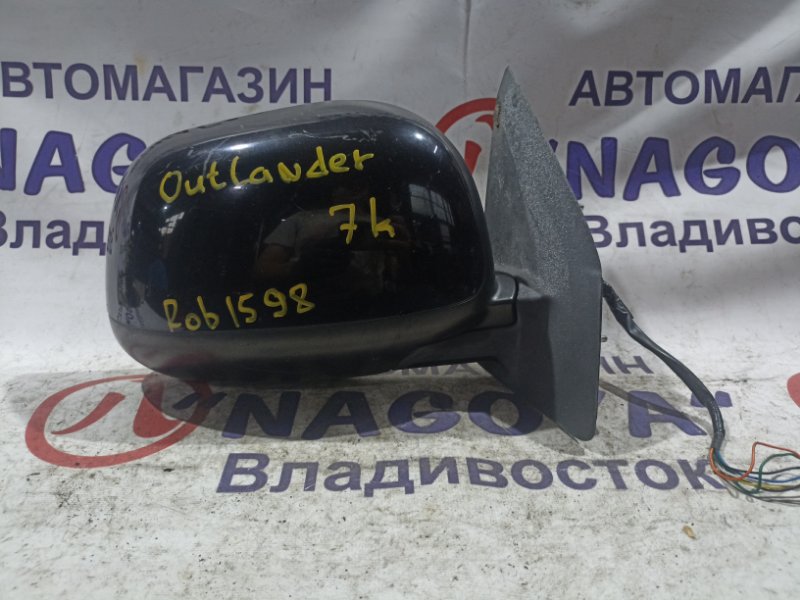 Зеркало MITSUBISHI OUTLANDER CW5W 4B12 переднее правое 7 KOHTAKTOB (б/у)