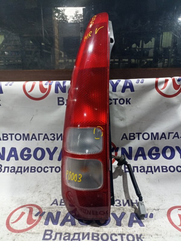 Стоп-сигнал HONDA HR-V GH1 D16A задний левый P0003 (б/у)