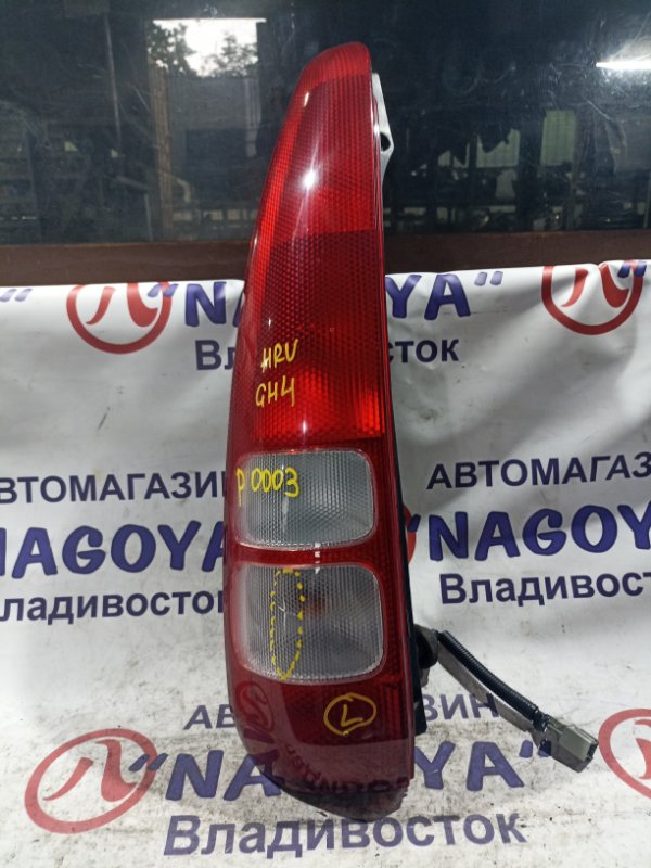 Стоп-сигнал HONDA HR-V GH1 D16A задний левый P0003 (б/у)
