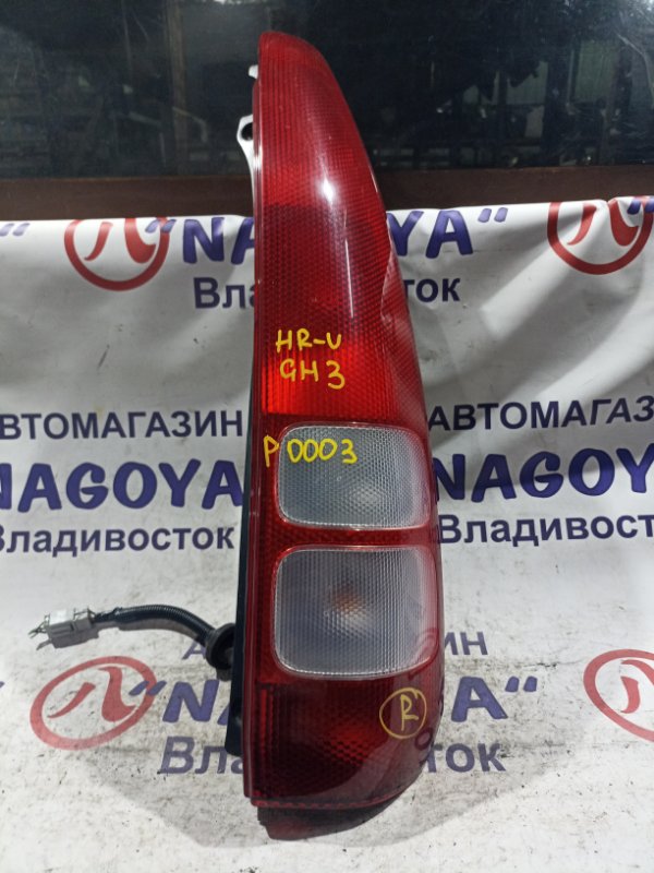Стоп-сигнал HONDA HR-V GH1 D16A задний правый P0003 (б/у)
