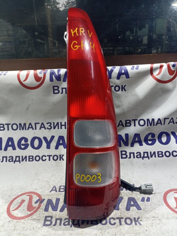 Стоп-сигнал HONDA HR-V GH1 D16A задний правый P0003 (б/у)