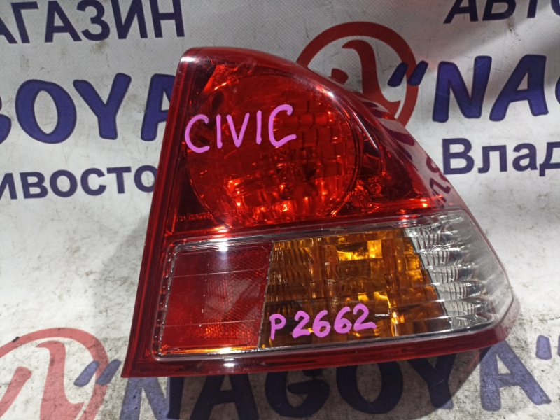 Стоп-сигнал HONDA CIVIC FERIO ES1 D15B задний правый P2662 (б/у)