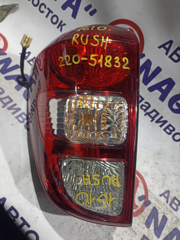 Стоп-сигнал TOYOTA RUSH J210E 3SZ-VE задний левый 220-51832 (б/у)