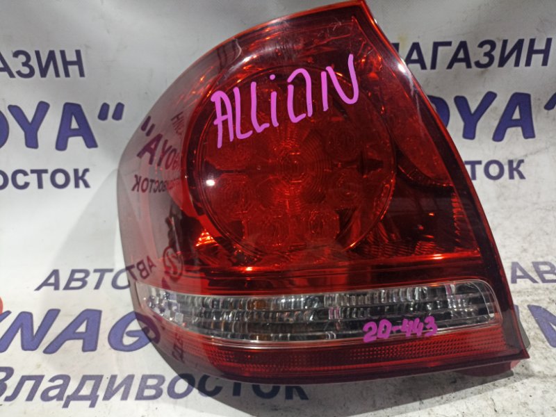 Стоп-сигнал TOYOTA ALLION ZZT240 1ZZ-FE задний левый 20443 (б/у)