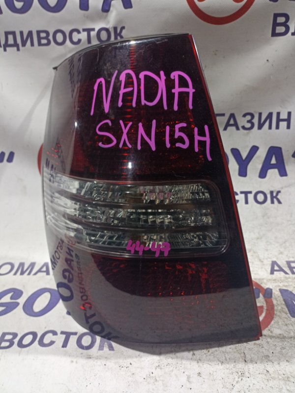 Стоп-сигнал TOYOTA NADIA SXN15 3S-FE задний левый 4447 (б/у)