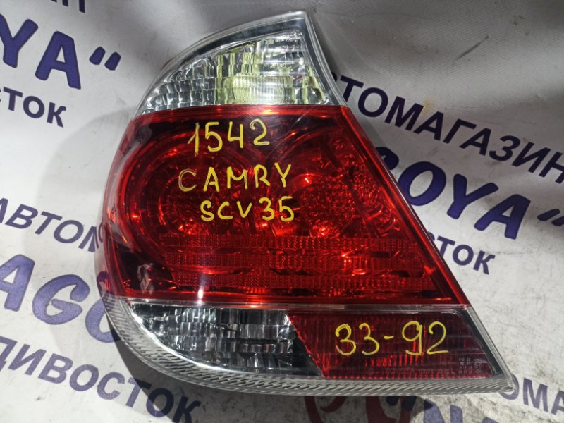 Стоп-сигнал TOYOTA CAMRY ACV35 2AZ-FE задний левый 3392 (б/у)