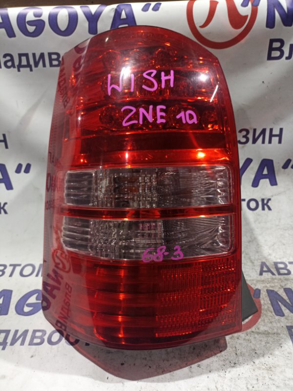 Стоп-сигнал TOYOTA WISH ZNE10 1ZZ-FE задний левый 68-3 (б/у)